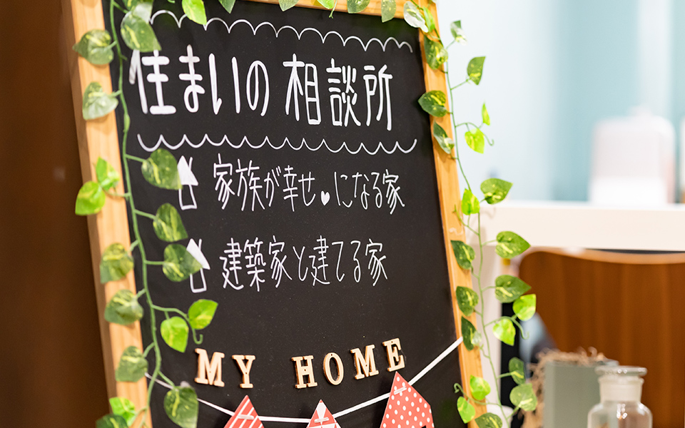 よくあるご質問